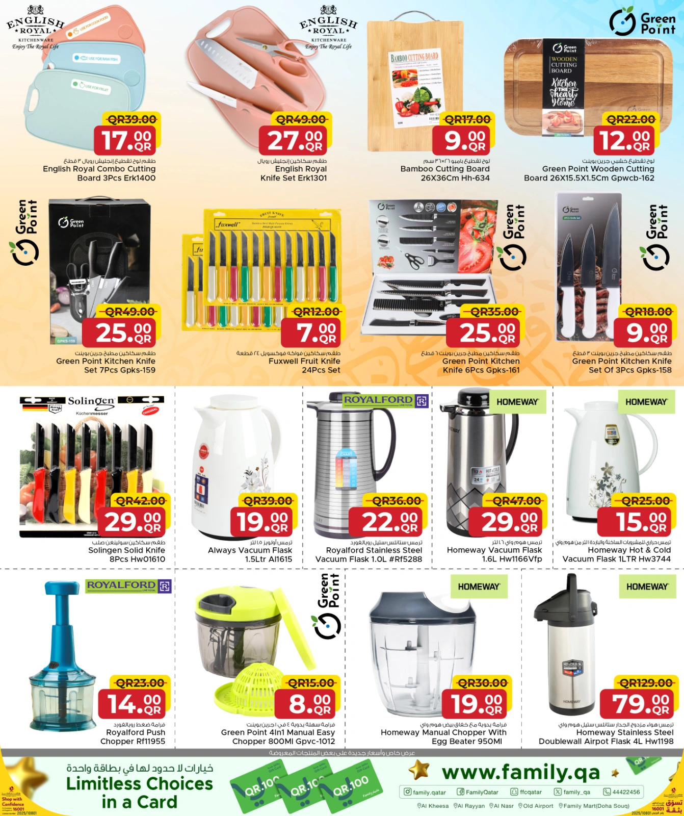 Página 18 |Ir a casa ofertas en Centro de restauración familiar Katar
