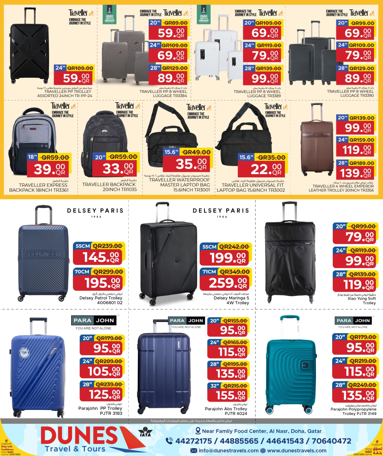 Página 25 |Ir a casa ofertas en Centro de restauración familiar Katar