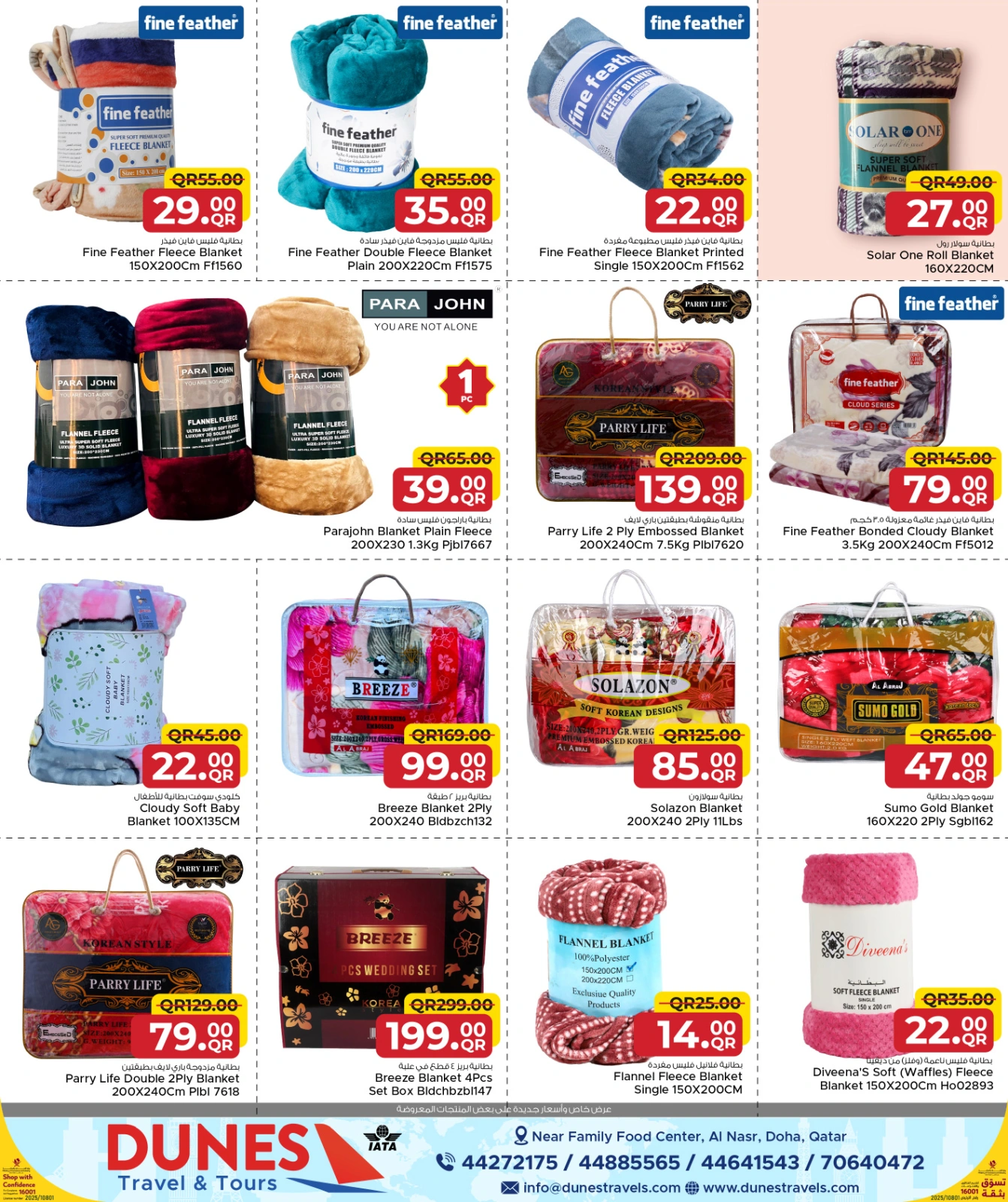 Página 23 |Ir a casa ofertas en Centro de restauración familiar Katar