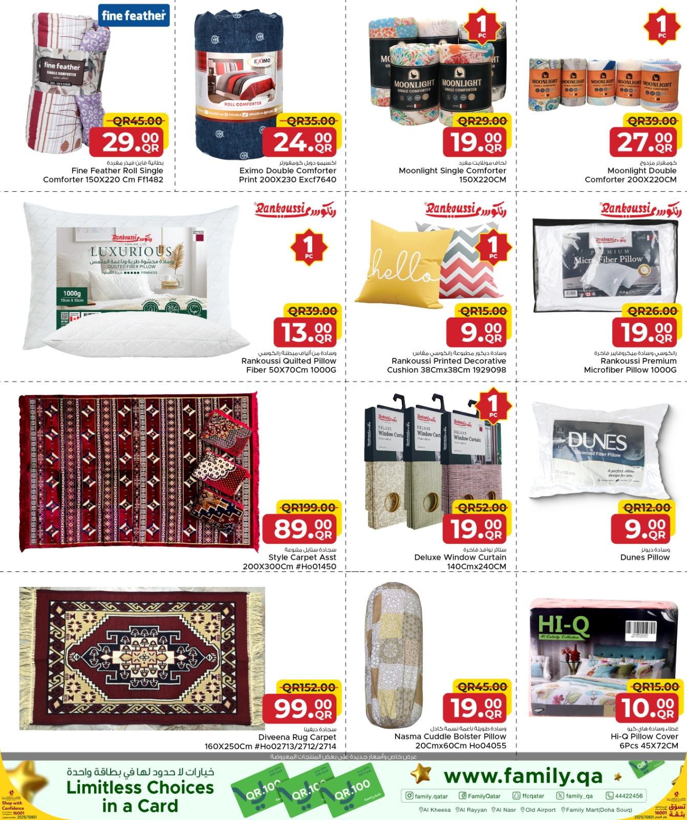 Página 24 |Ir a casa ofertas en Centro de restauración familiar Katar