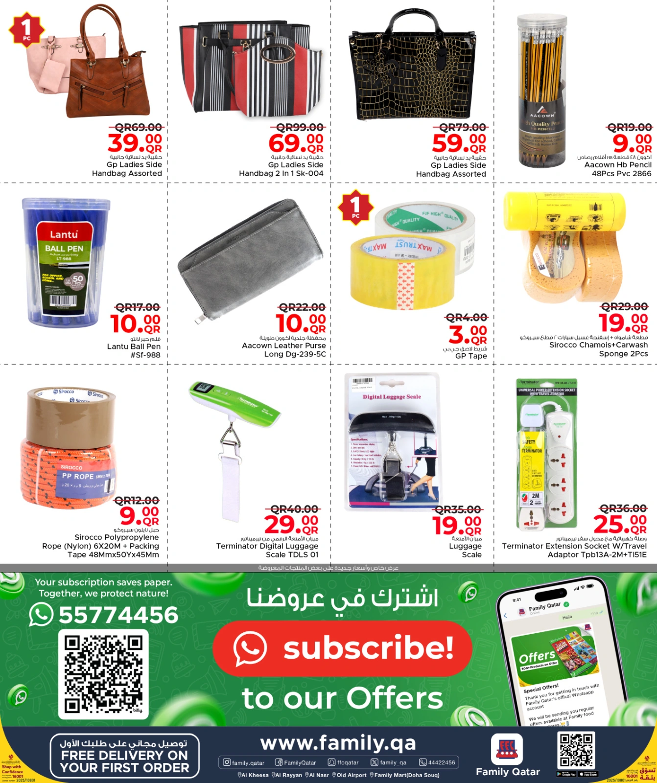 Página 30 |Ir a casa ofertas en Centro de restauración familiar Katar