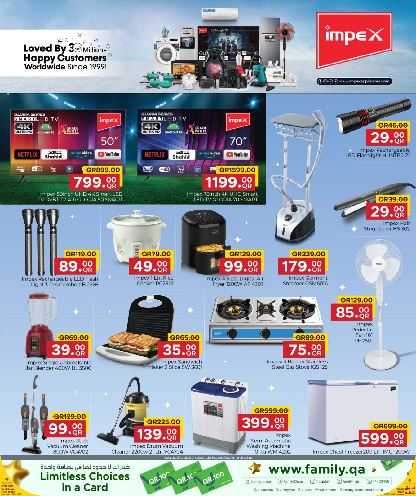 Página 12 |Ir a casa ofertas en Centro de restauración familiar Katar