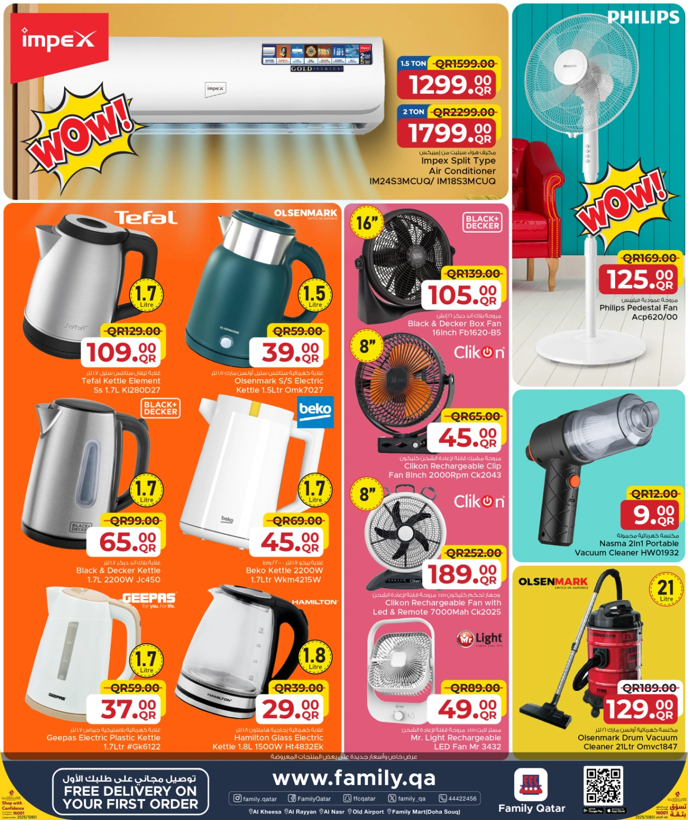 Página 3 |Ir a casa ofertas en Centro de restauración familiar Katar