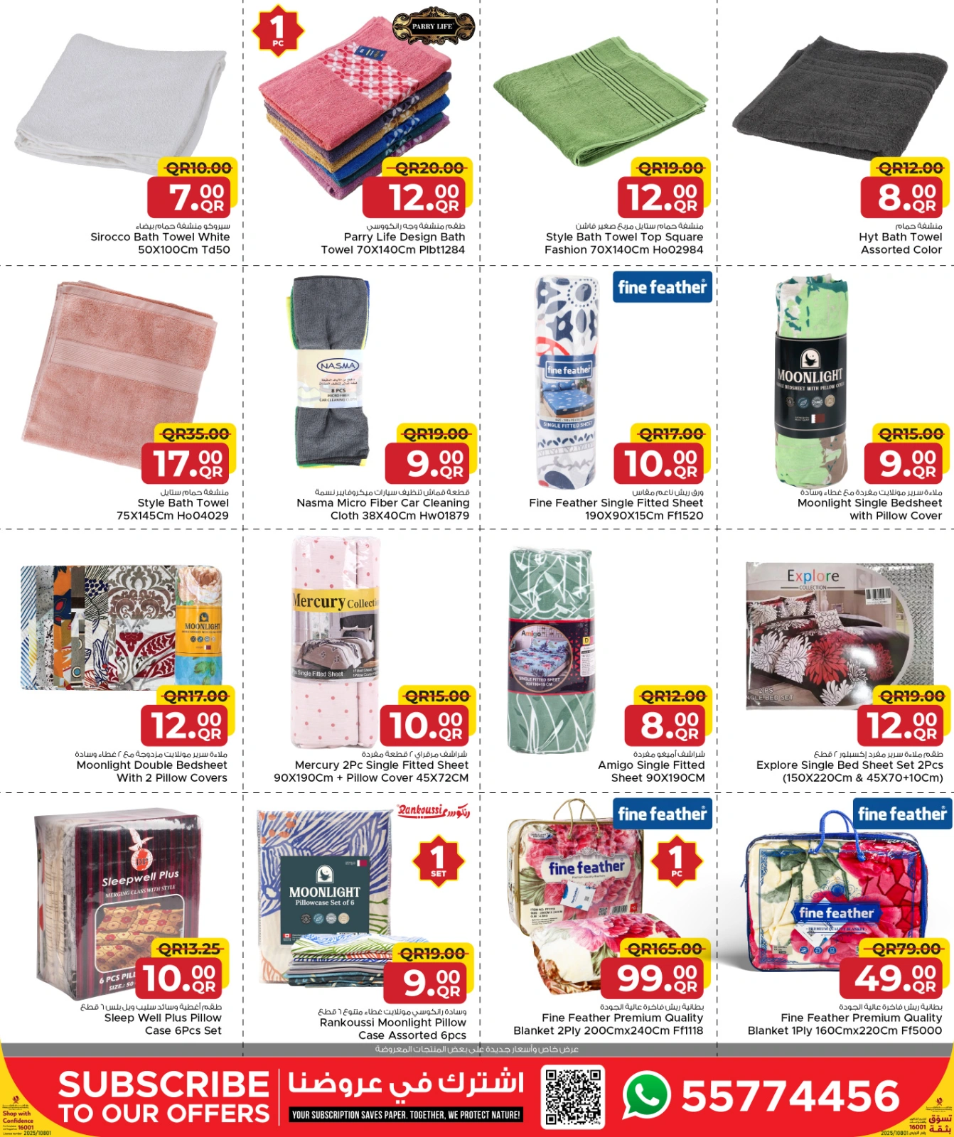 Página 22 |Ir a casa ofertas en Centro de restauración familiar Katar
