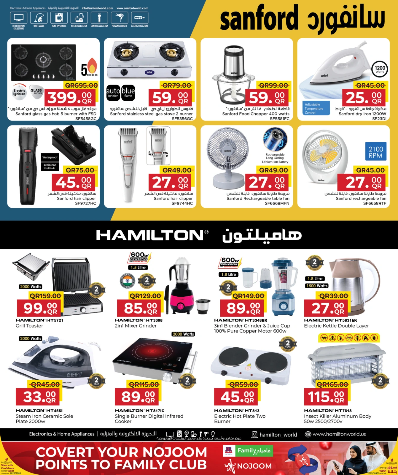 Página 13 |Ir a casa ofertas en Centro de restauración familiar Katar