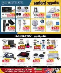 Página 13 |Ir a casa ofertas en Centro de restauración familiar Katar