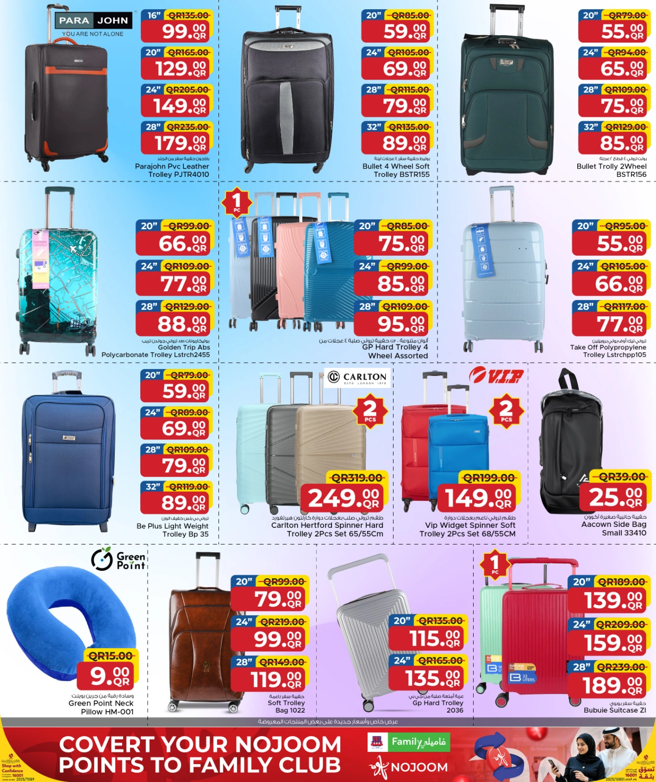 Página 26 |Ir a casa ofertas en Centro de restauración familiar Katar