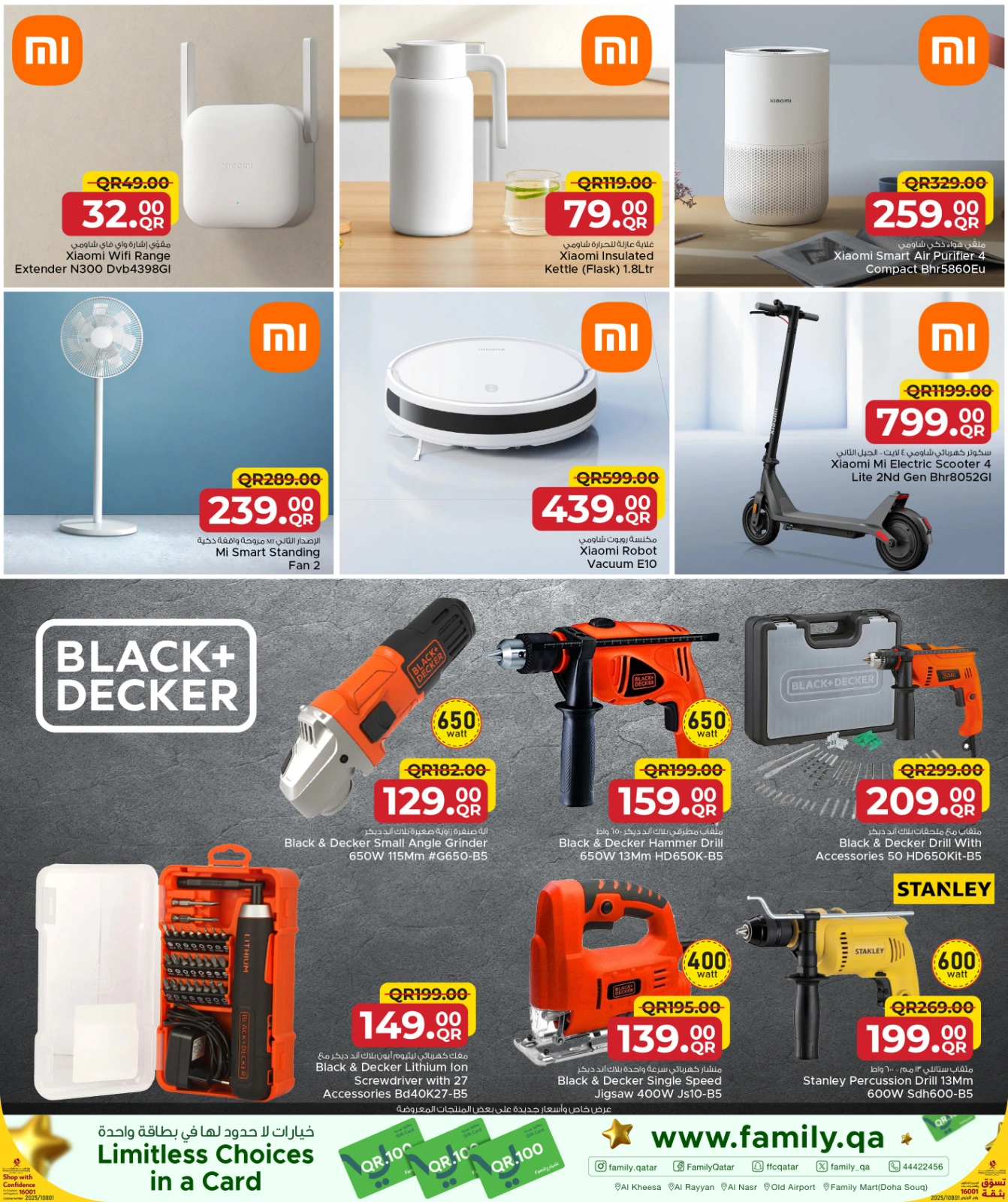 Página 6 |Ir a casa ofertas en Centro de restauración familiar Katar
