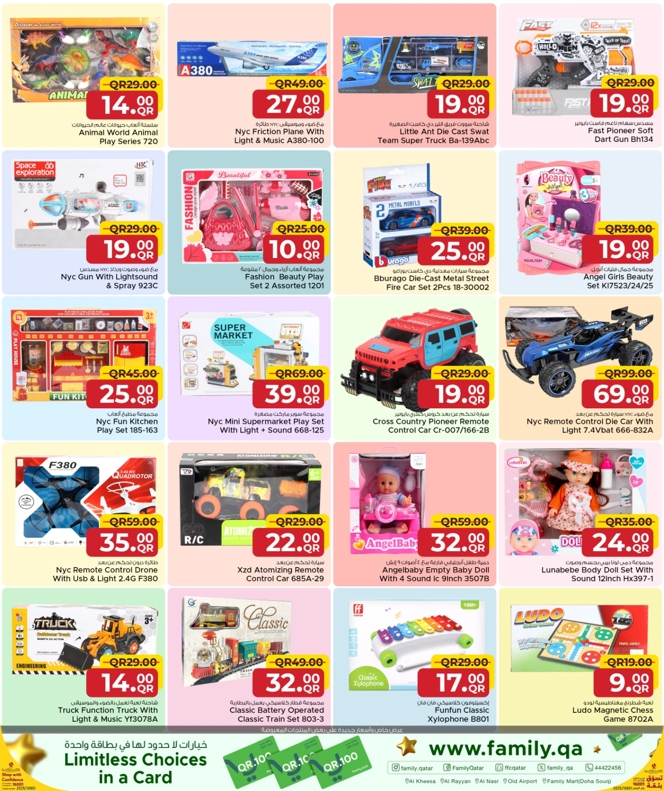 Página 27 |Ir a casa ofertas en Centro de restauración familiar Katar