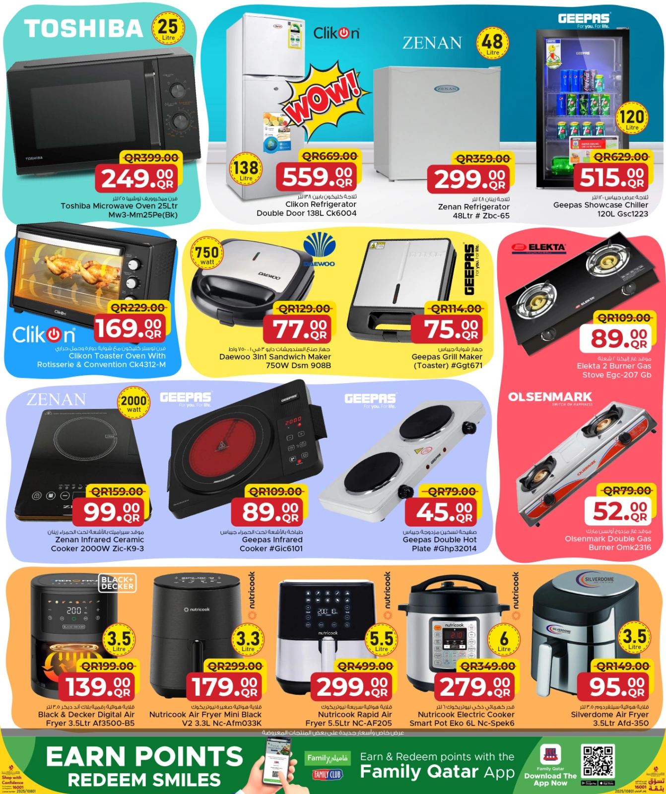 Página 2 |Ir a casa ofertas en Centro de restauración familiar Katar