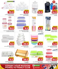 Página 19 |Ir a casa ofertas en Centro de restauración familiar Katar