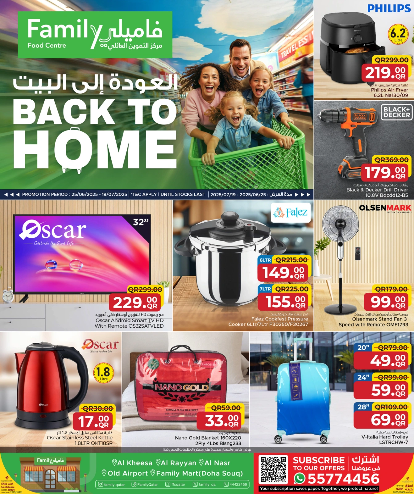Página 1 |Ir a casa ofertas en Centro de restauración familiar Katar