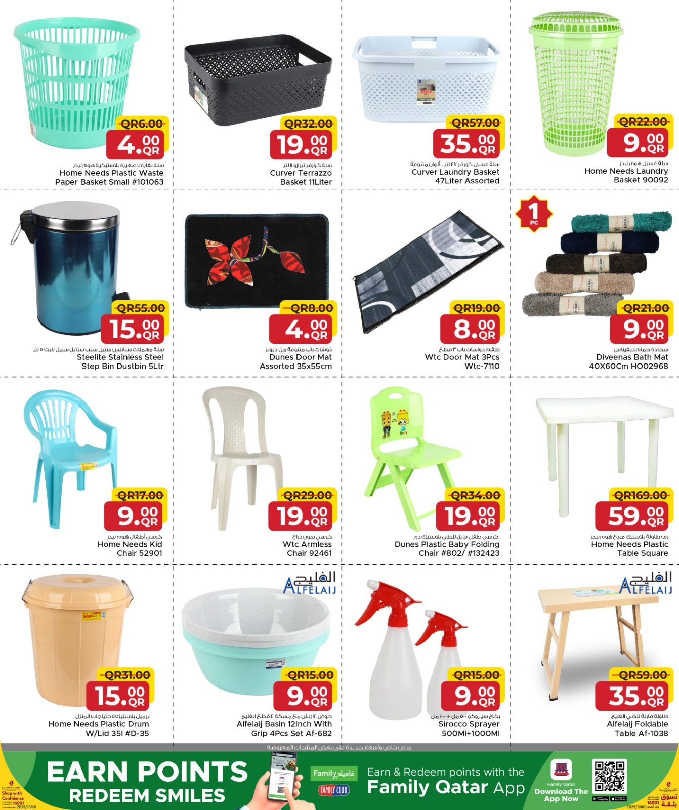 Página 21 |Ir a casa ofertas en Centro de restauración familiar Katar
