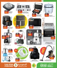Página 3 |Ofertas de precios impactantes de verano en Grupo Saudia Katar