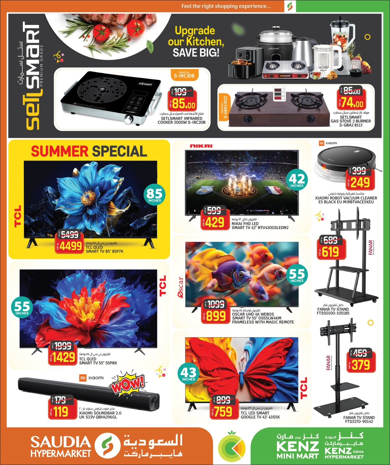 Página 19 |Ofertas de precios impactantes de verano en Grupo Saudia Katar