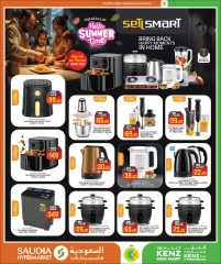 Página 6 |Ofertas de precios impactantes de verano en Grupo Saudia Katar