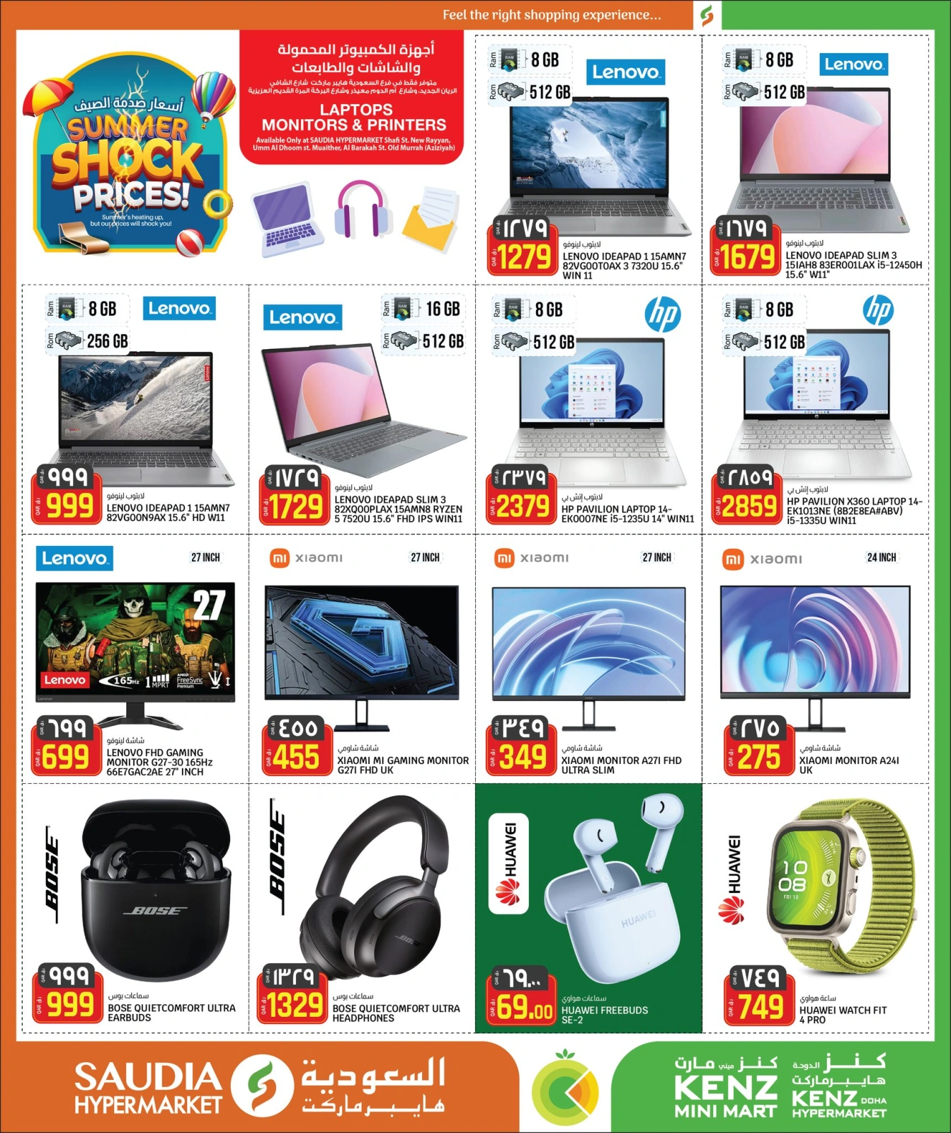 Página 21 |Ofertas de precios impactantes de verano en Grupo Saudia Katar