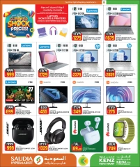 Página 21 |Ofertas de precios impactantes de verano en Grupo Saudia Katar