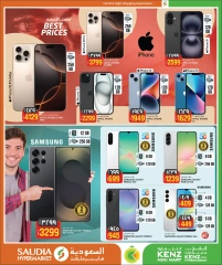 Página 11 |Ofertas de precios impactantes de verano en Grupo Saudia Katar