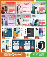 Página 15 |Ofertas de precios impactantes de verano en Minimercado Kenz Katar