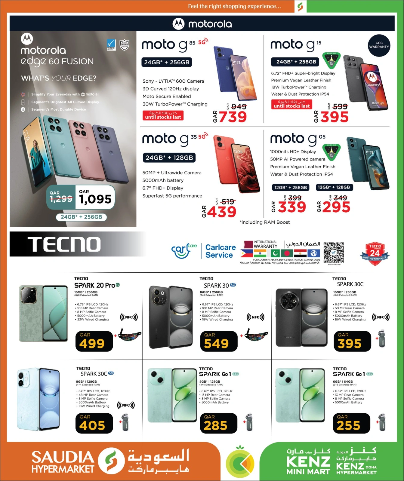 Página 12 |Ofertas de precios impactantes de verano en Minimercado Kenz Katar
