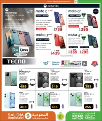 Página 12 |Ofertas de precios impactantes de verano en Minimercado Kenz Katar
