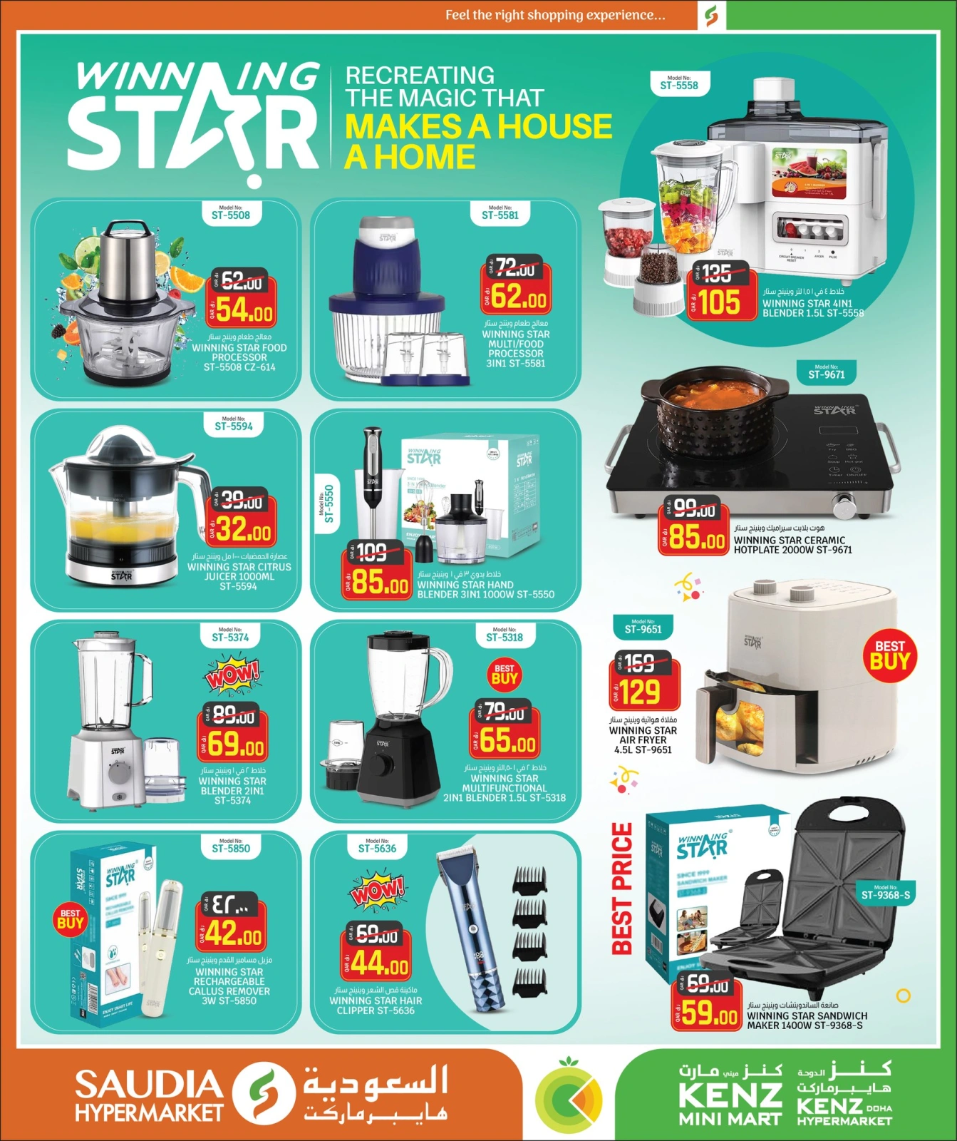 Página 7 |Ofertas de precios impactantes de verano en Minimercado Kenz Katar