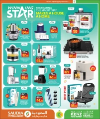 Página 7 |Ofertas de precios impactantes de verano en Minimercado Kenz Katar