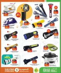 Página 4 |Ofertas de precios impactantes de verano en Minimercado Kenz Katar
