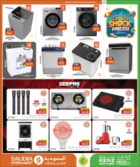 Página 5 |Ofertas de precios impactantes de verano en Minimercado Kenz Katar