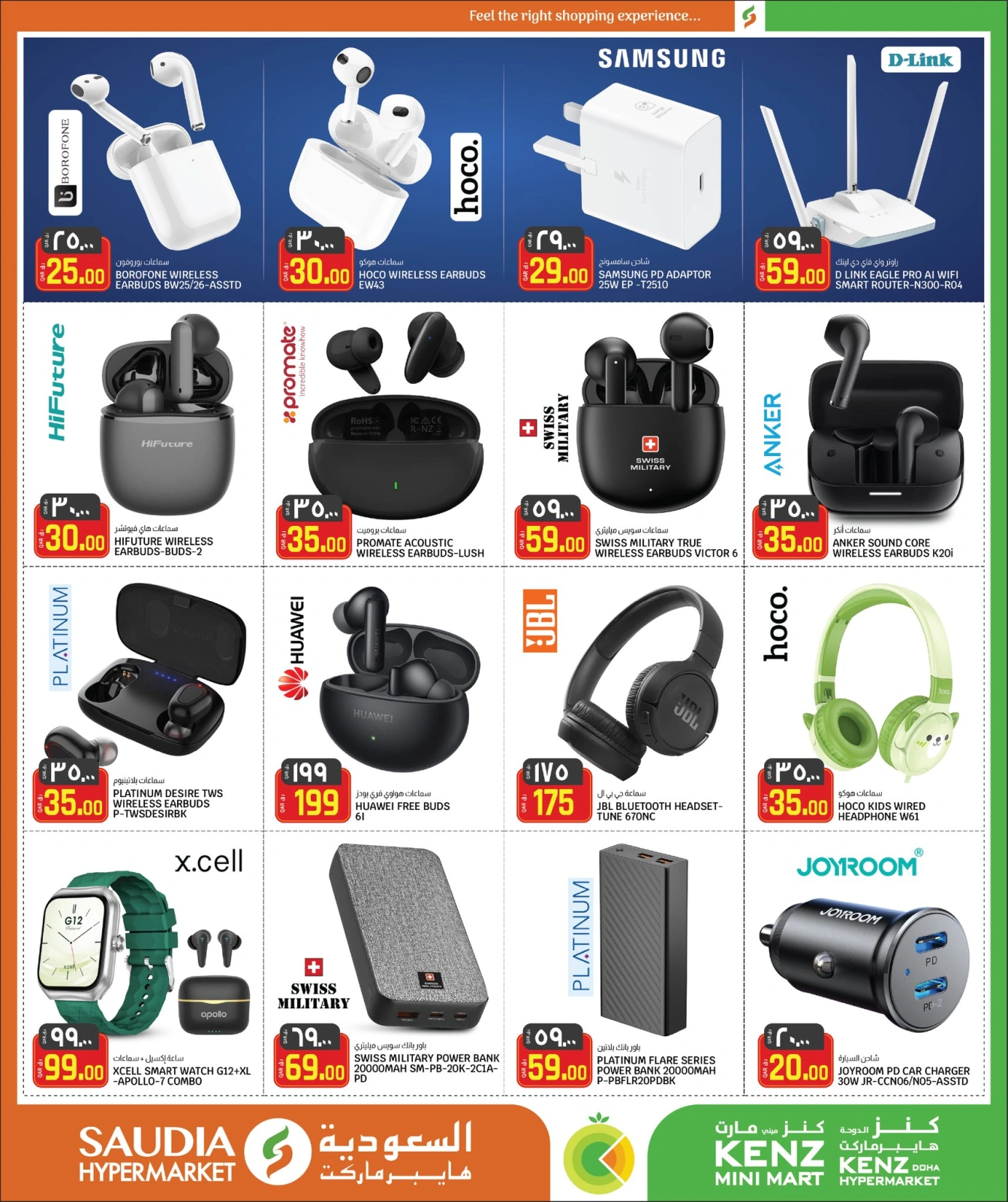 Página 17 |Ofertas de precios impactantes de verano en Minimercado Kenz Katar