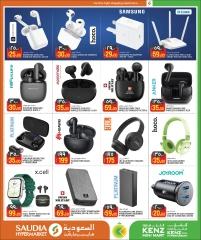 Página 17 |Ofertas de precios impactantes de verano en Minimercado Kenz Katar