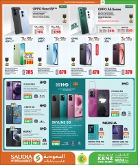 Página 14 |Ofertas de precios impactantes de verano en Minimercado Kenz Katar
