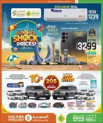 Página 1 |Ofertas de precios impactantes de verano en Minimercado Kenz Katar