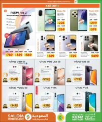 Página 18 |Ofertas de precios impactantes de verano en Minimercado Kenz Katar
