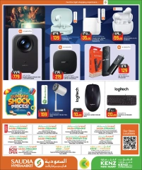 Página 20 |Ofertas de precios impactantes de verano en Minimercado Kenz Katar