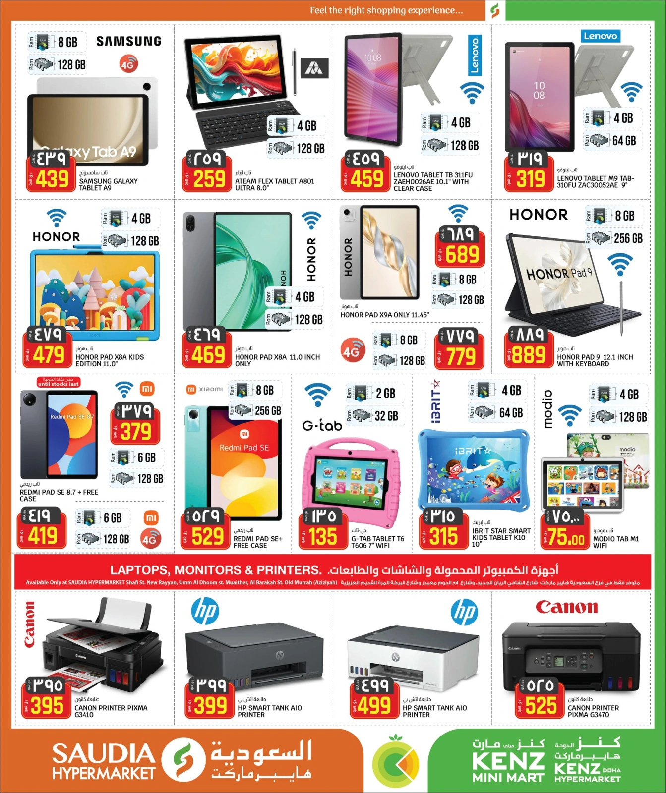 Página 16 |Ofertas de precios impactantes de verano en Minimercado Kenz Katar