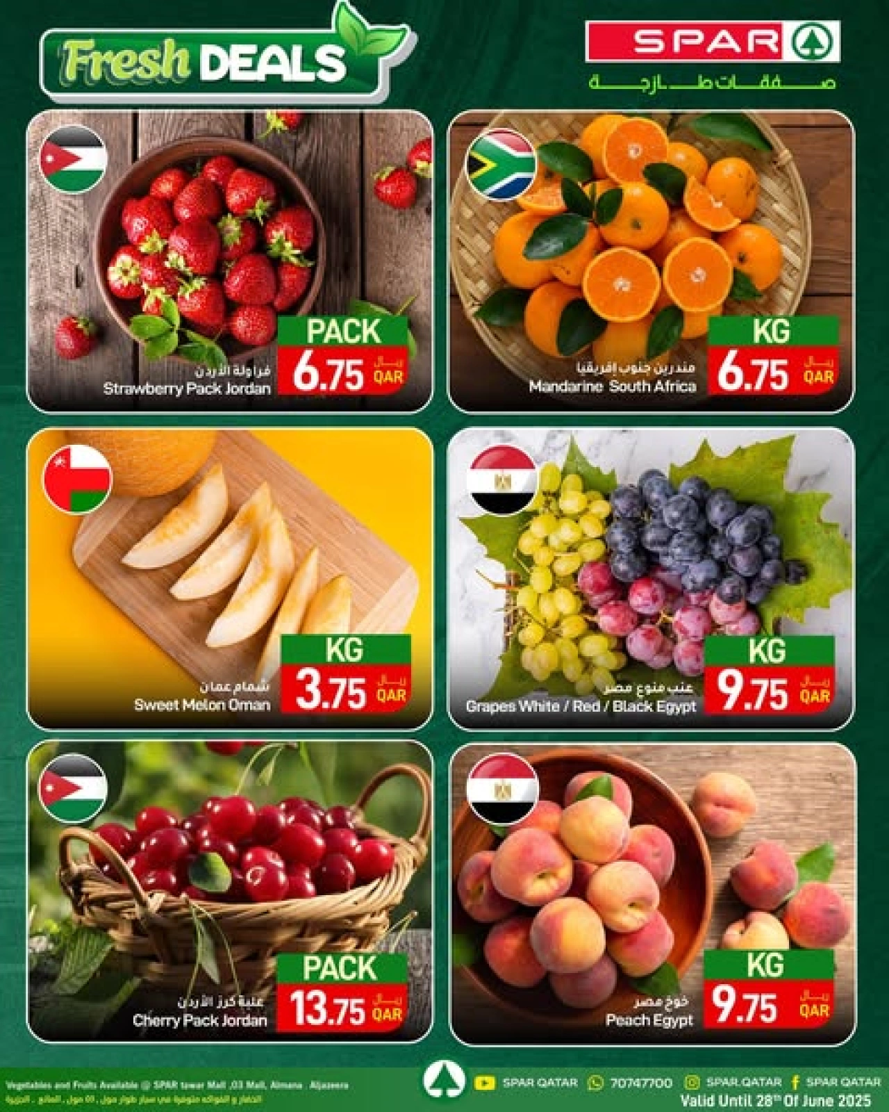 Página 1 |Nuevas ofertas en SPAR Katar