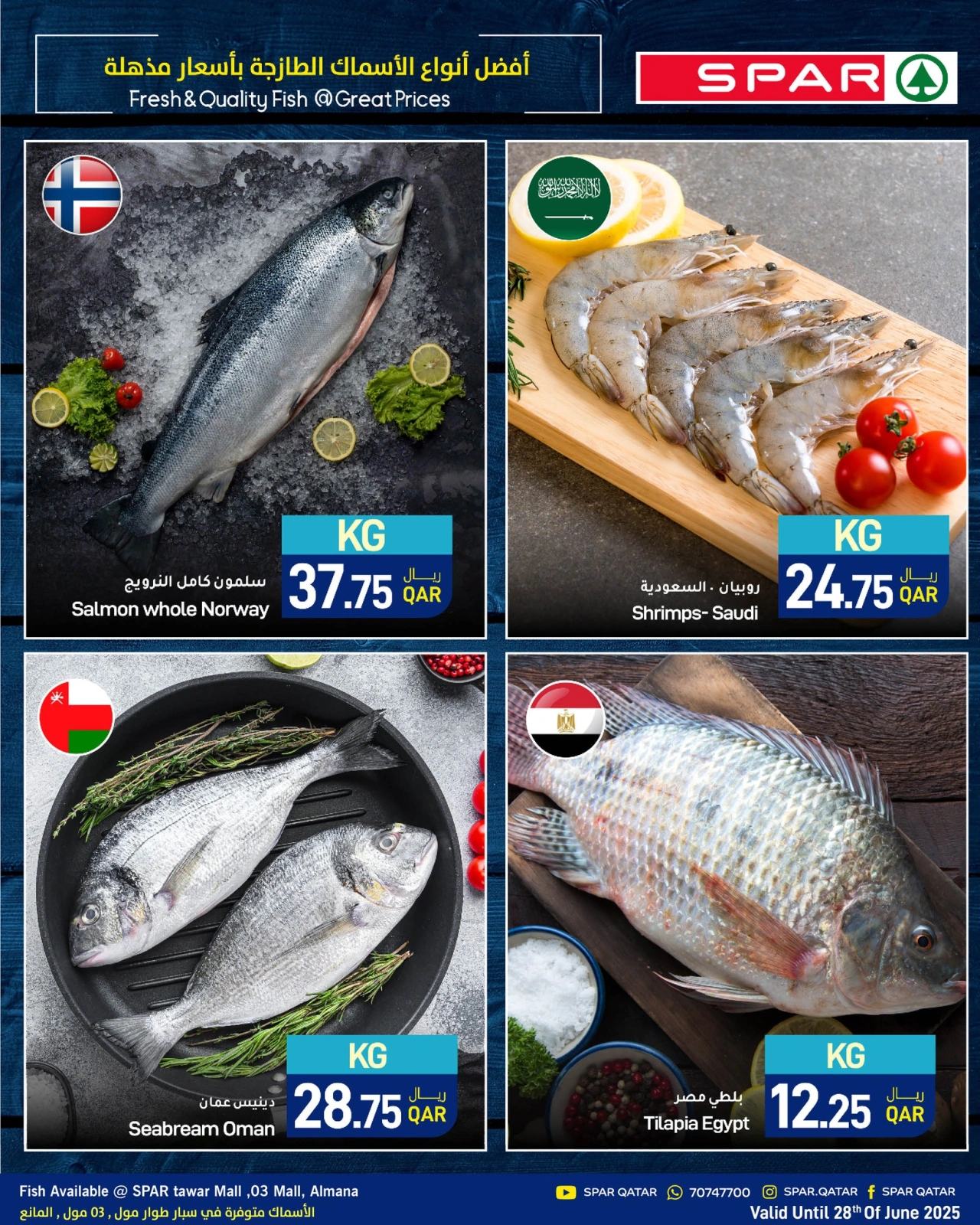 Página 5 |Nuevas ofertas en SPAR Katar