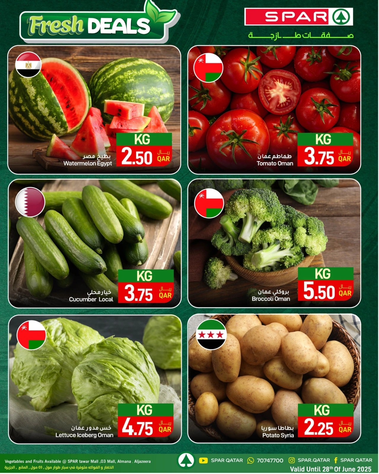 Página 2 |Nuevas ofertas en SPAR Katar