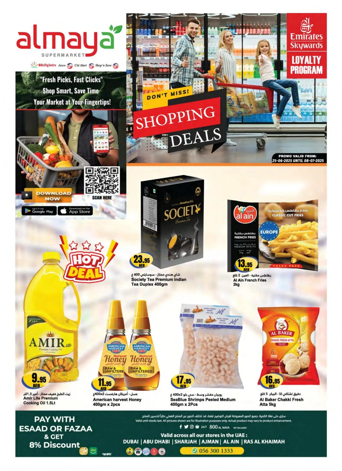 Page 1 in SUPER SHOPPING DEALS at Al Maya supermarket UAE