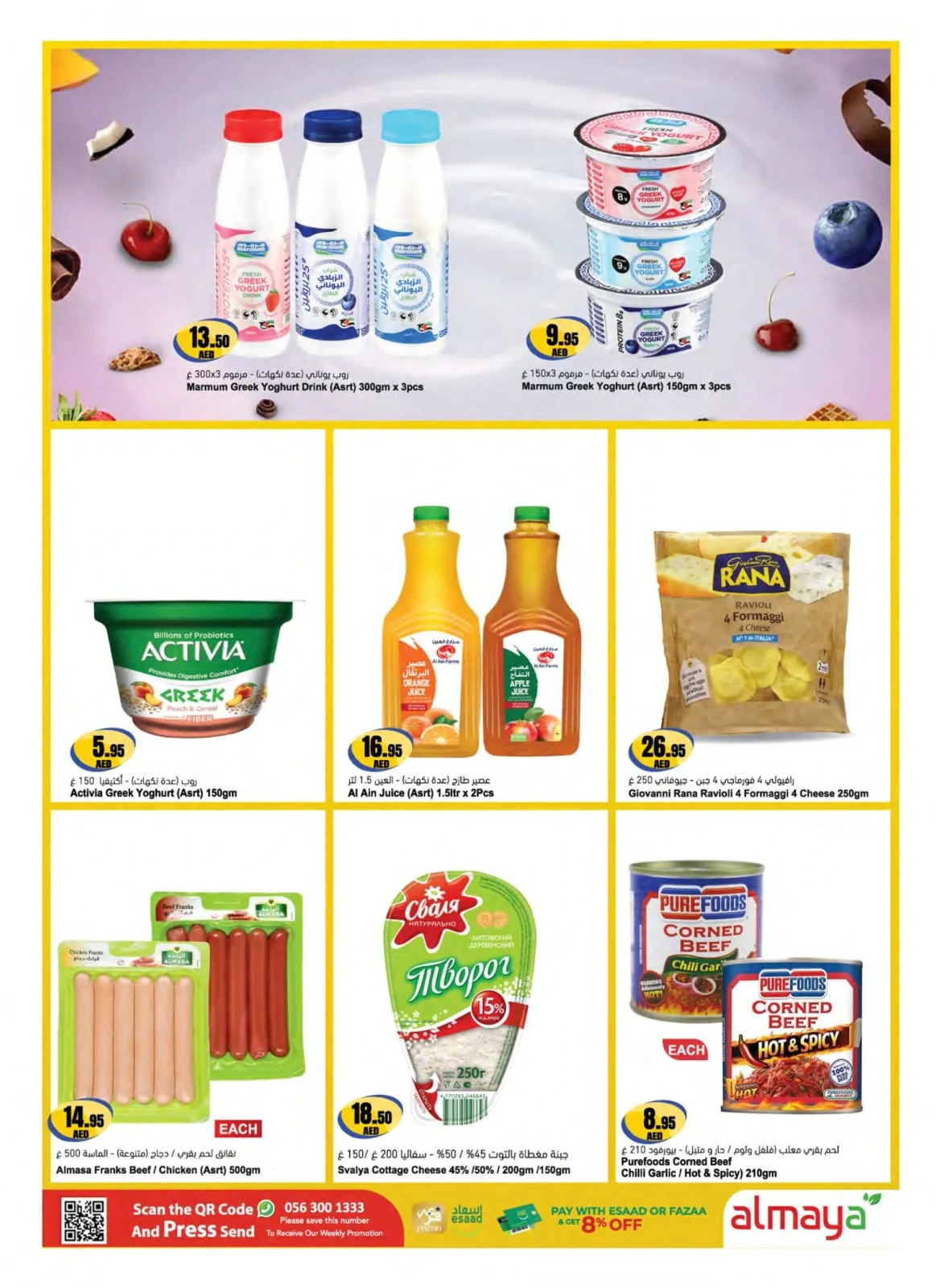 Page 11 in SUPER SHOPPING DEALS at Al Maya supermarket UAE