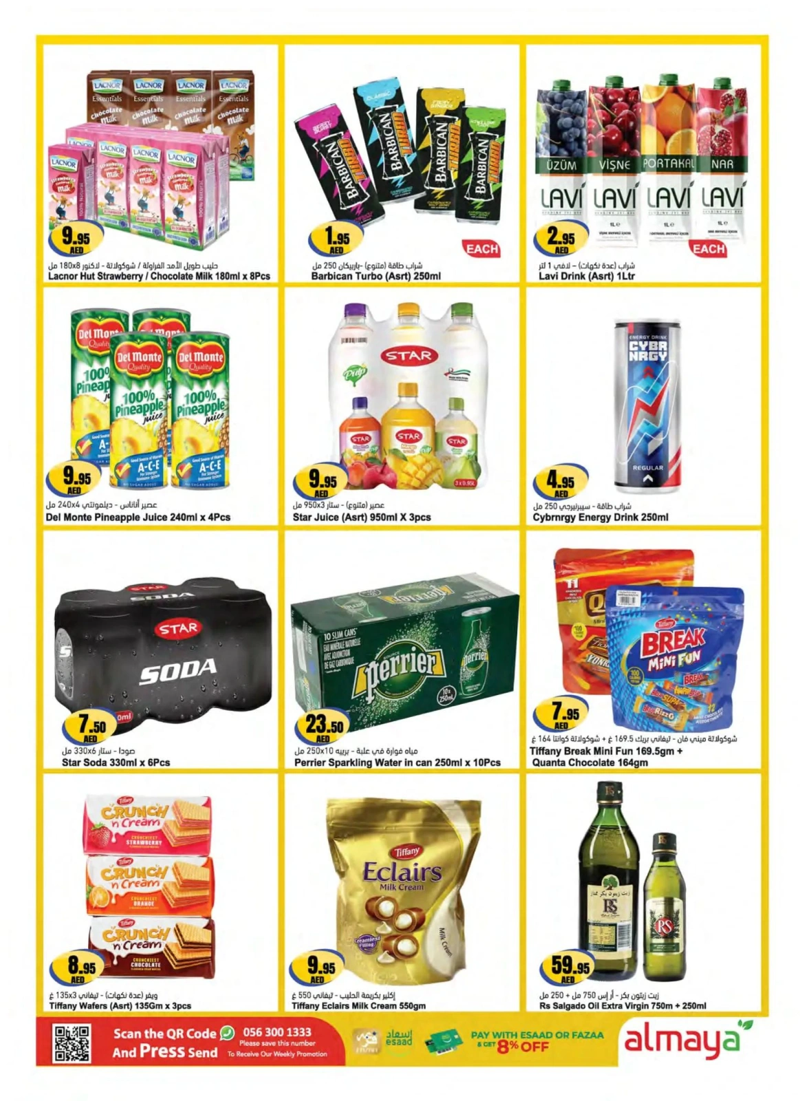 Page 12 in SUPER SHOPPING DEALS at Al Maya supermarket UAE