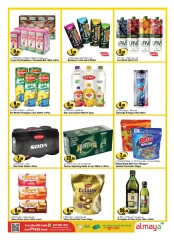 Page 12 in SUPER SHOPPING DEALS at Al Maya supermarket UAE