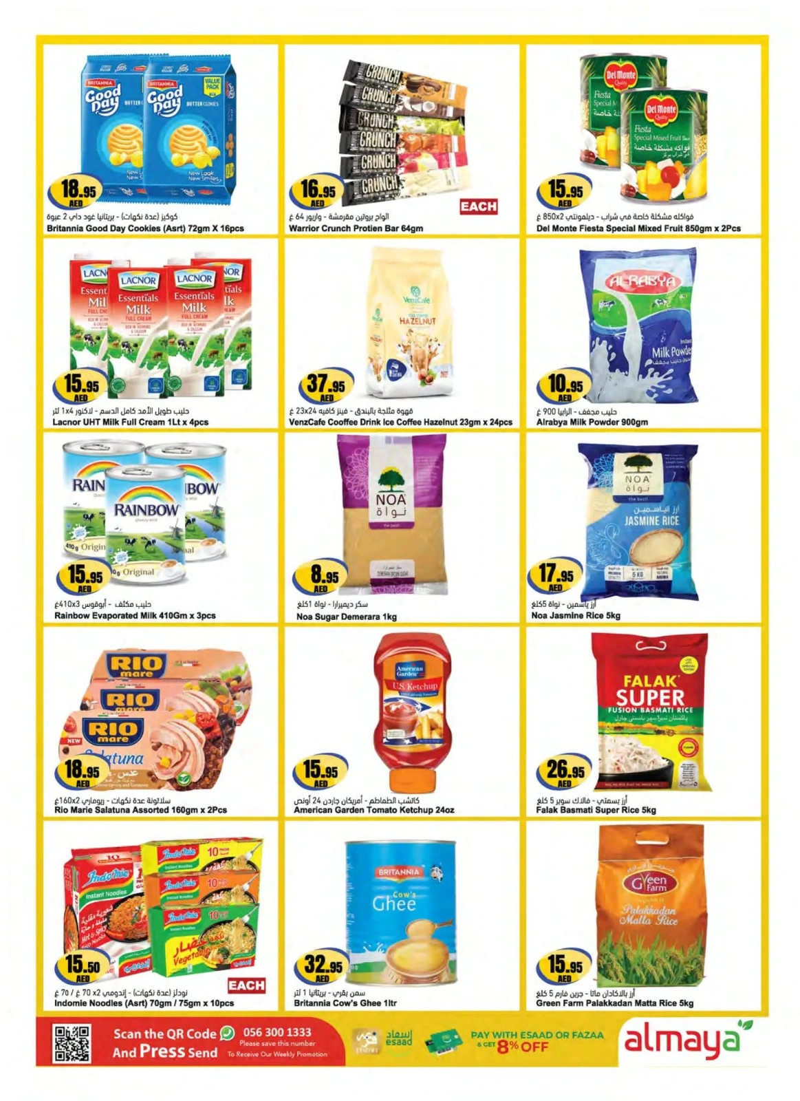 Page 13 in SUPER SHOPPING DEALS at Al Maya supermarket UAE