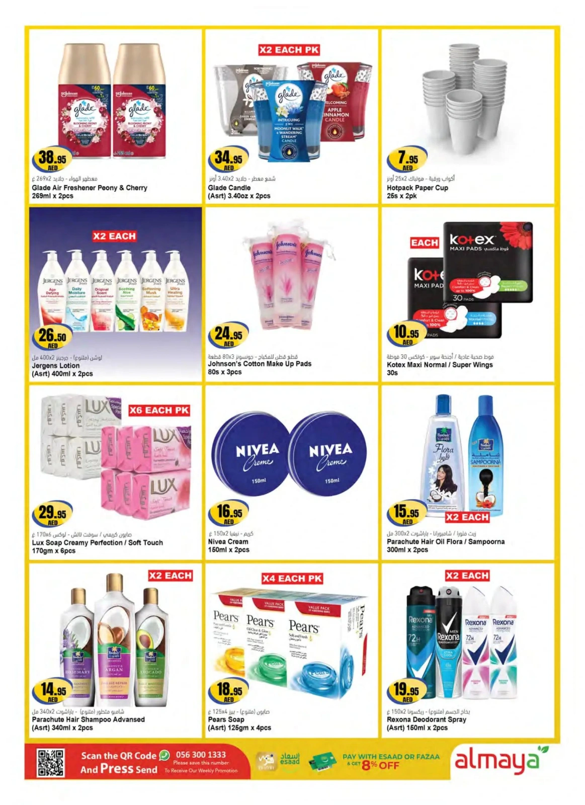 Page 14 in SUPER SHOPPING DEALS at Al Maya supermarket UAE