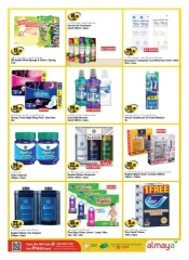 Page 15 in SUPER SHOPPING DEALS at Al Maya supermarket UAE