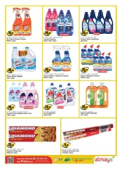 Page 17 in SUPER SHOPPING DEALS at Al Maya supermarket UAE