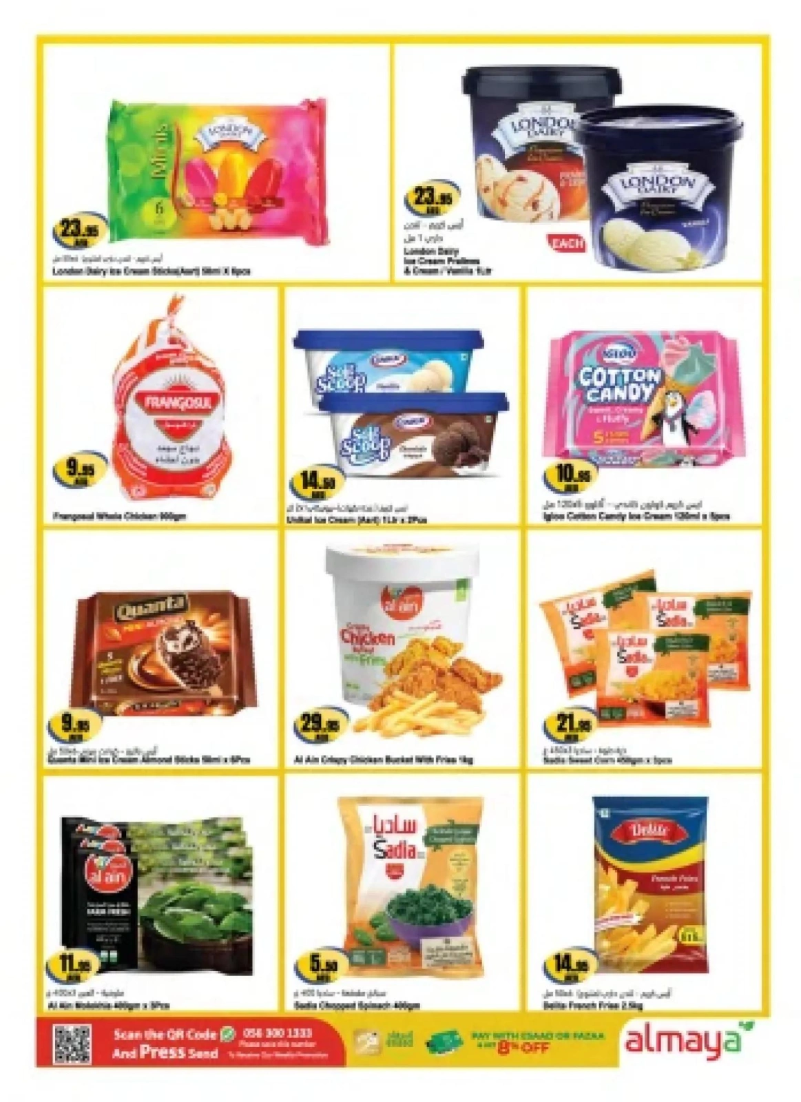 Page 3 in SUPER SHOPPING DEALS at Al Maya supermarket UAE