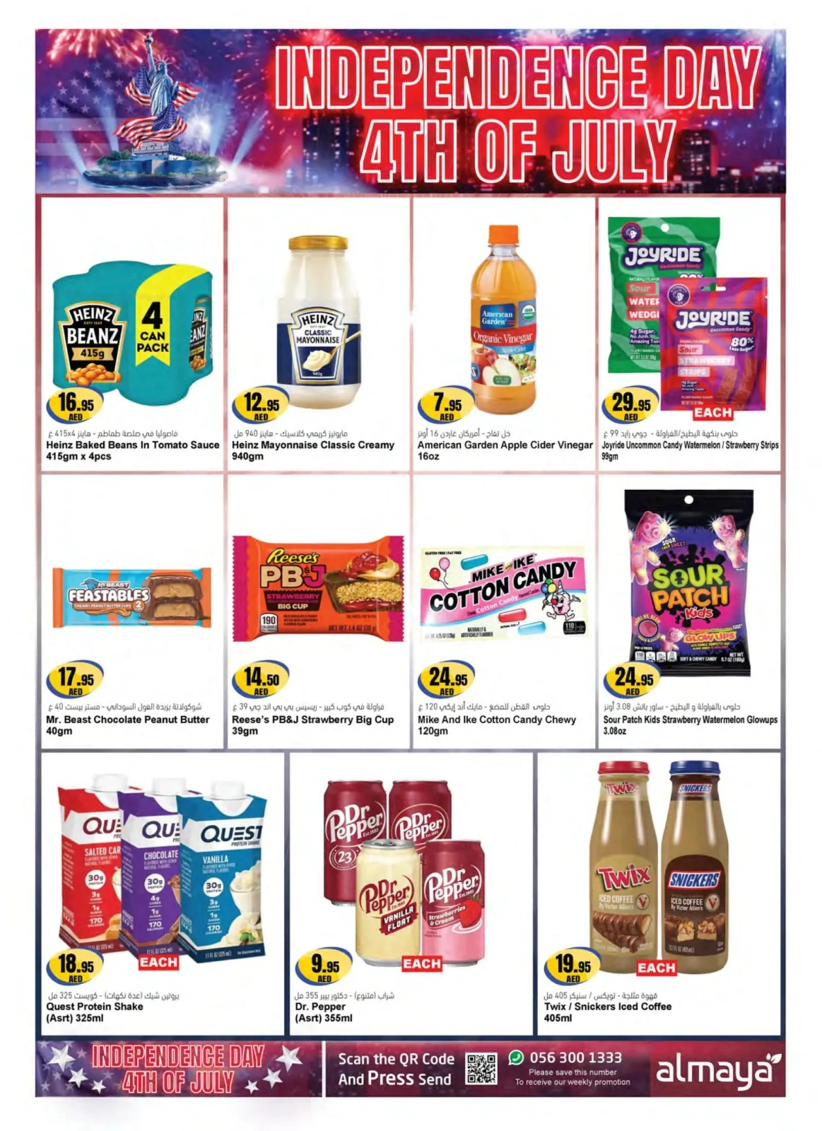 Page 5 in SUPER SHOPPING DEALS at Al Maya supermarket UAE